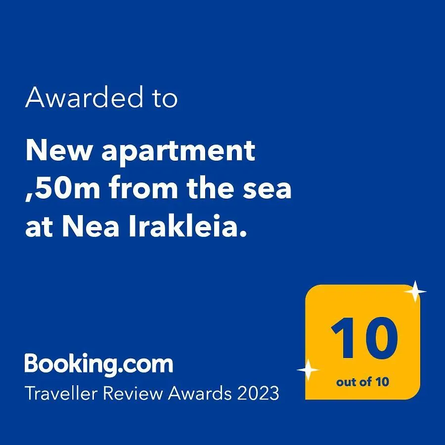 New Apartment ,50M From The Sea At Nea Irakleia.  Nea Iraklia