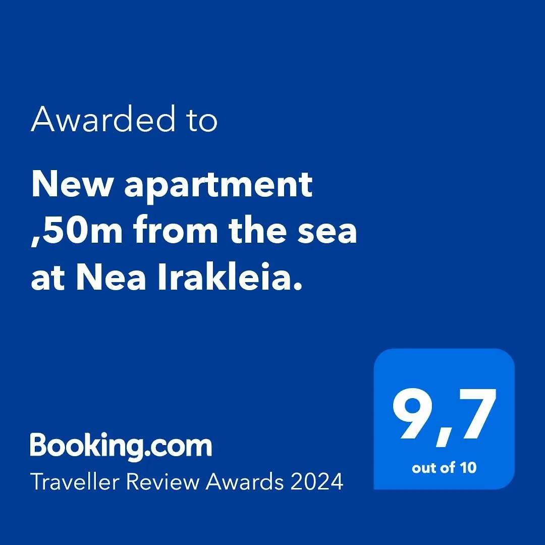 New Apartment ,50M From The Sea At Nea Irakleia. 0*, Nea Iraklia Greece